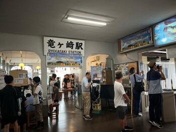 当日の竜ヶ崎駅の様子