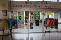 生徒作品