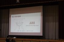 城ノ内中学校の歴史に関するスライド
