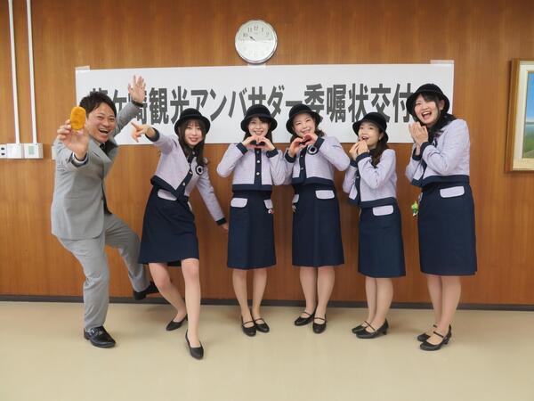 龍ケ崎観光アンバサダー集合写真