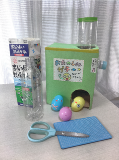 ガチャマシーンの見本