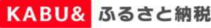KABU&ふるさと納税へのリンク