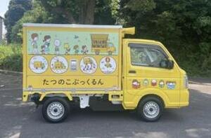 たつのこぶっくるんの側面