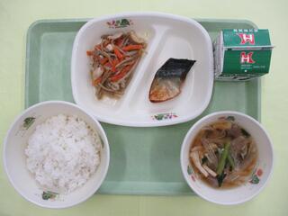 ご飯 ・牛乳・ さばの塩焼き・ きんぴらごぼう・ 大根のみそ汁