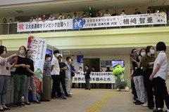 お祝いの横断幕を掲げ、楢崎選手を待つ職員たち