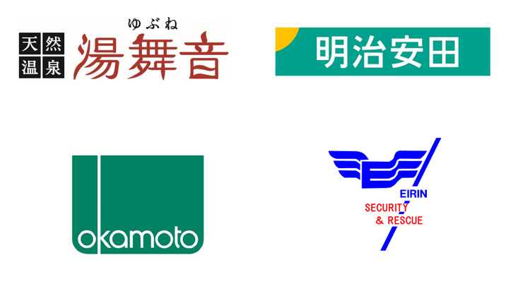 協賛企業一覧(2)