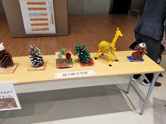 えがお展の作品