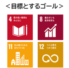 エヌエックスSDGsロゴ