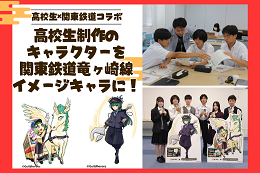 まちづくりクラウドファンディング2024第3号アイコン