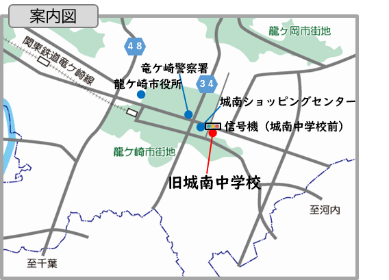 城南中学校案内図
